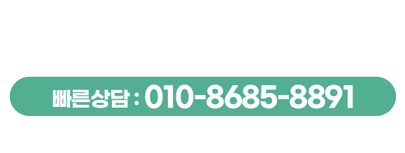 찾아오시는길